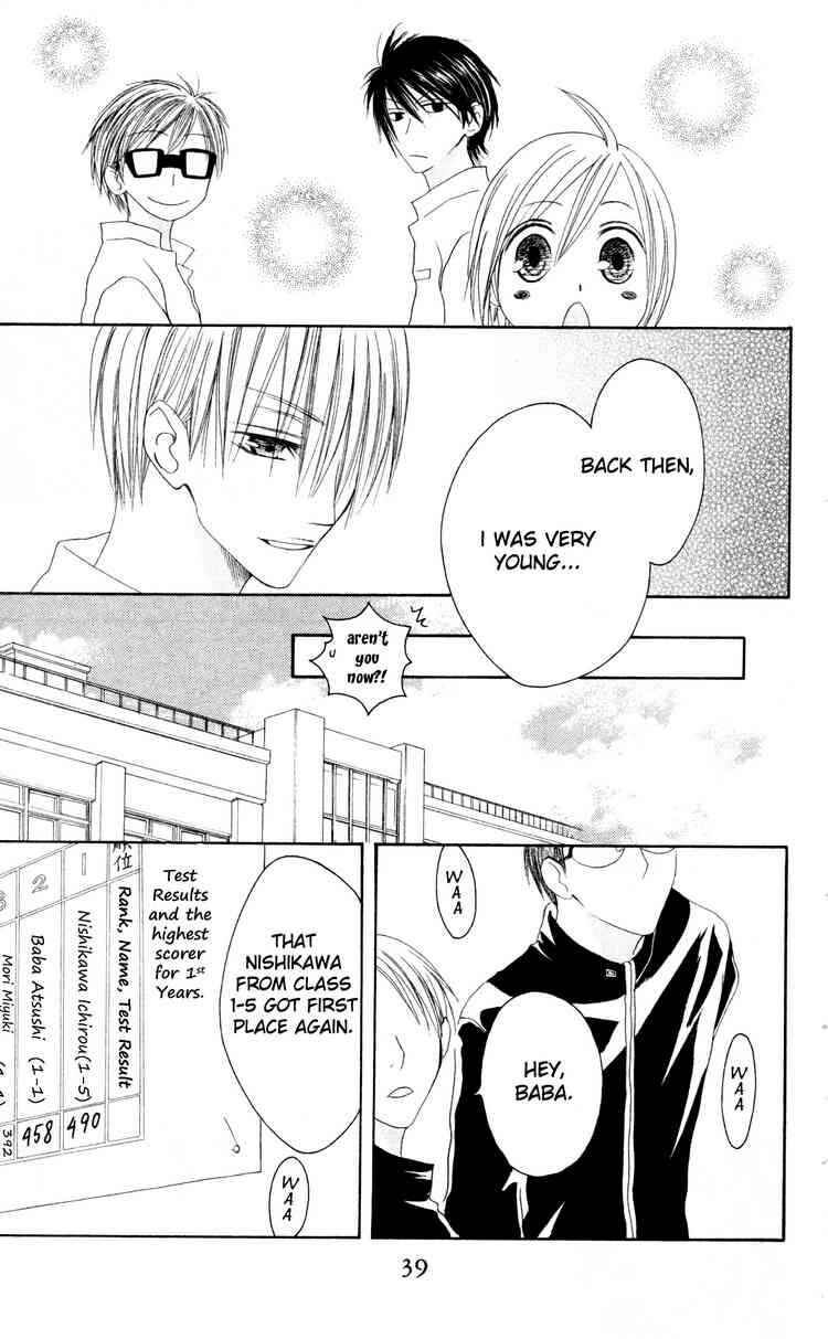 Page 5 Chapter 27 Shiawase Kissa Sanchoume