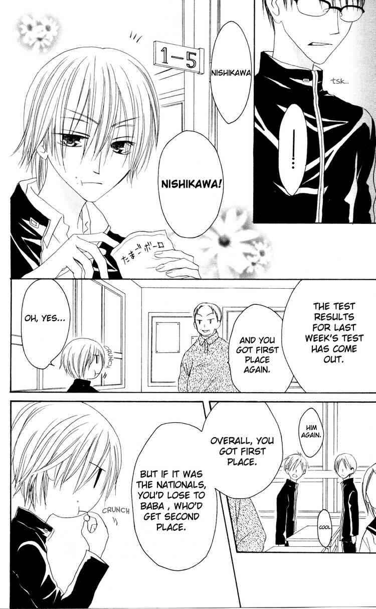 Page 6 Chapter 27 Shiawase Kissa Sanchoume