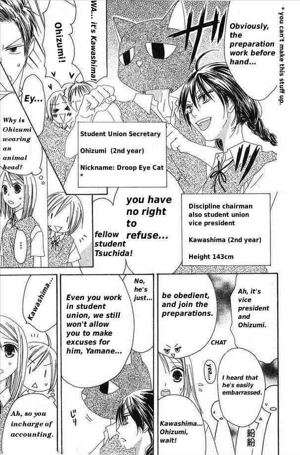 Page 19 Chapter 30 Shiawase Kissa Sanchoume