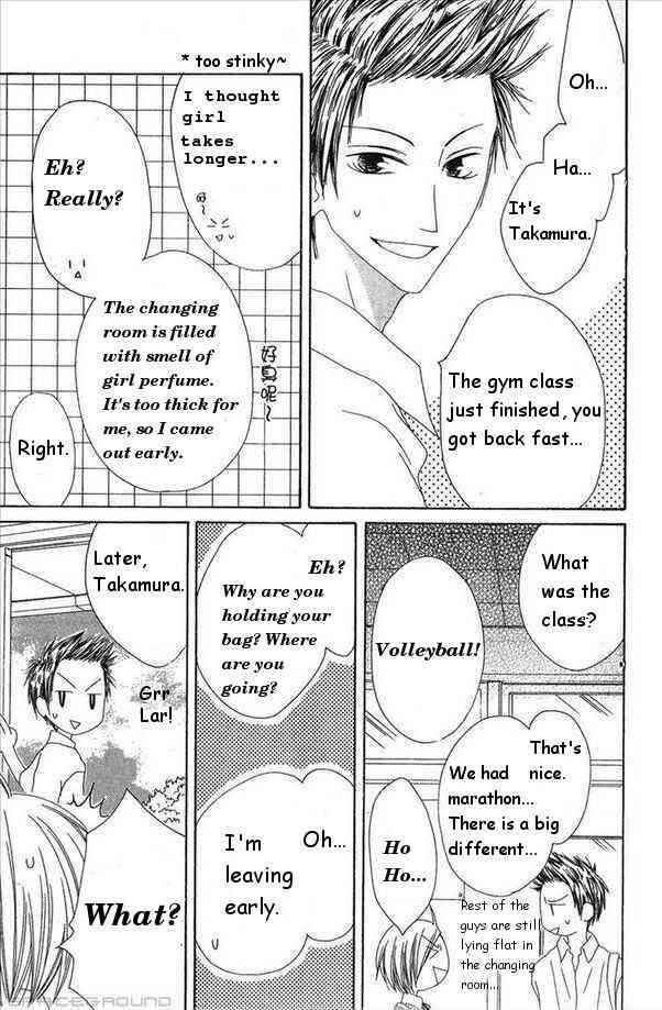 Page 3 Chapter 30 Shiawase Kissa Sanchoume