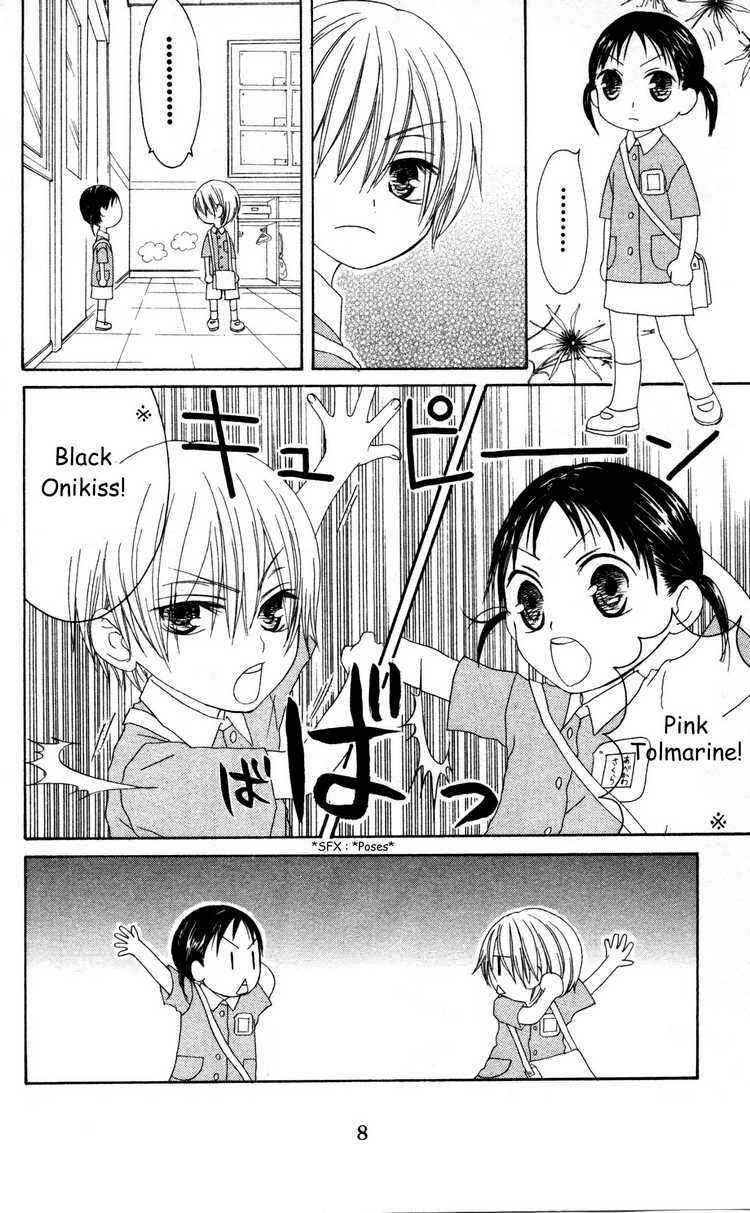 Page 11 Chapter 26 Shiawase Kissa Sanchoume