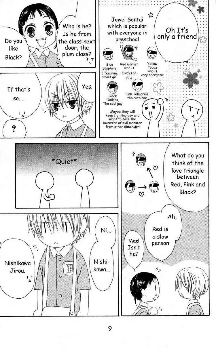 Page 12 Chapter 26 Shiawase Kissa Sanchoume
