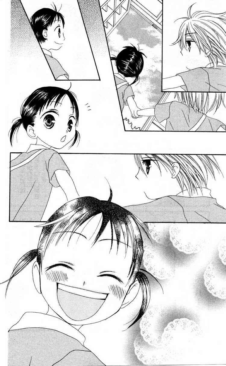 Page 17 Chapter 26 Shiawase Kissa Sanchoume