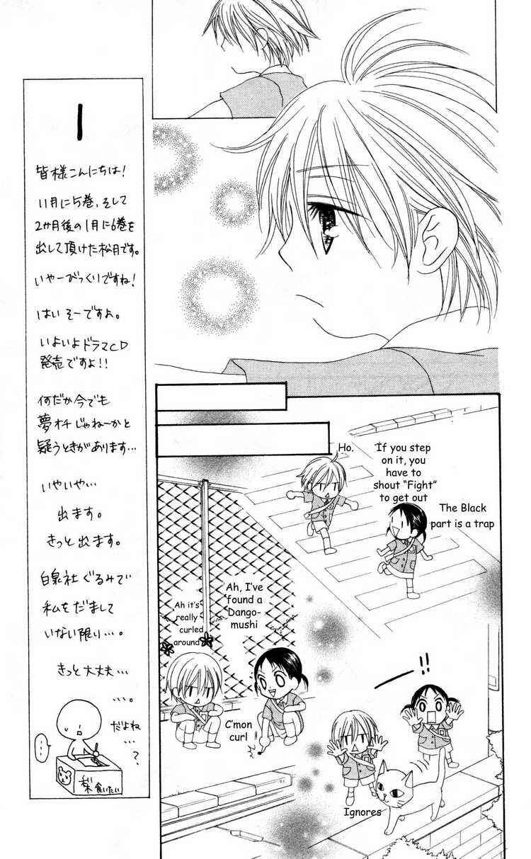 Page 18 Chapter 26 Shiawase Kissa Sanchoume