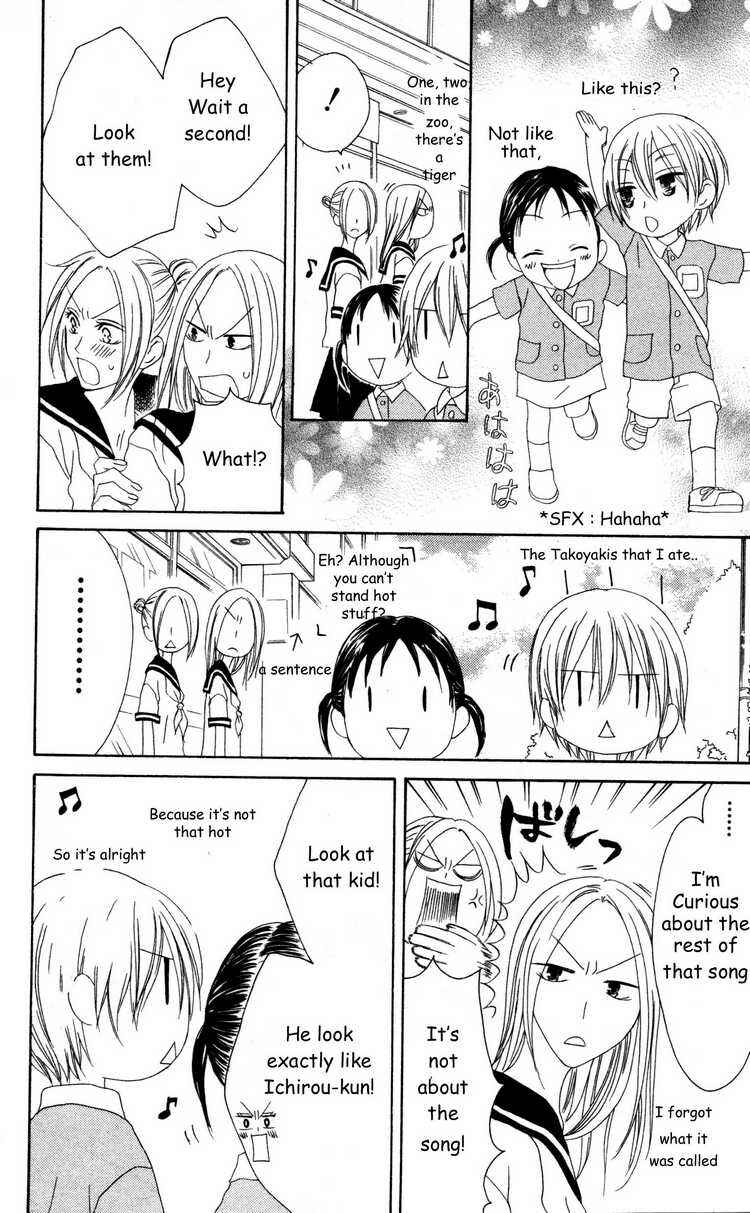 Page 19 Chapter 26 Shiawase Kissa Sanchoume