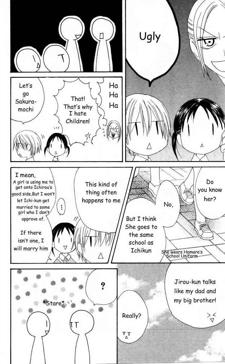 Page 21 Chapter 26 Shiawase Kissa Sanchoume