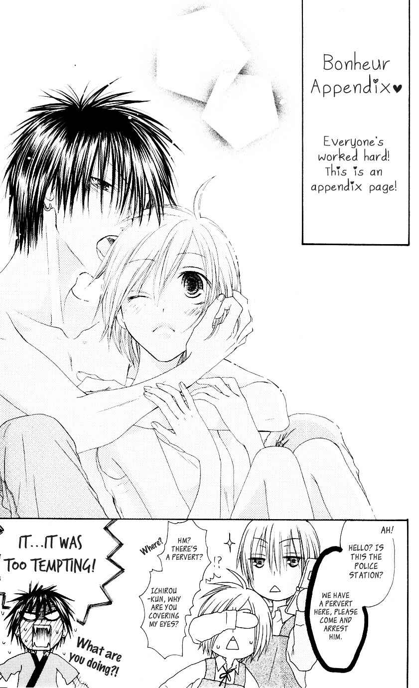 Page 1 Chapter 53.5 Shiawase Kissa Sanchoume