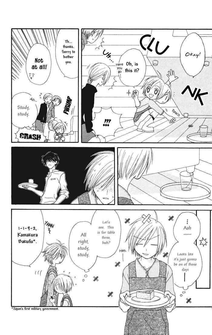 Page 12 Chapter 3 Shiawase Kissa Sanchoume