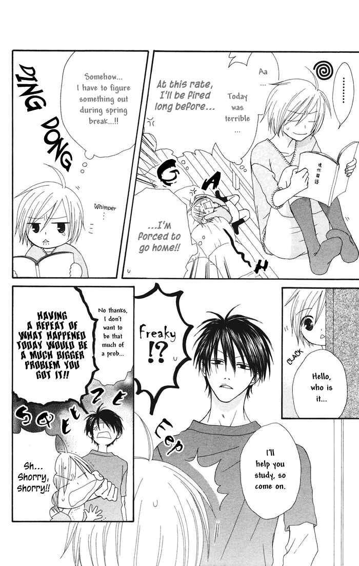 Page 14 Chapter 3 Shiawase Kissa Sanchoume
