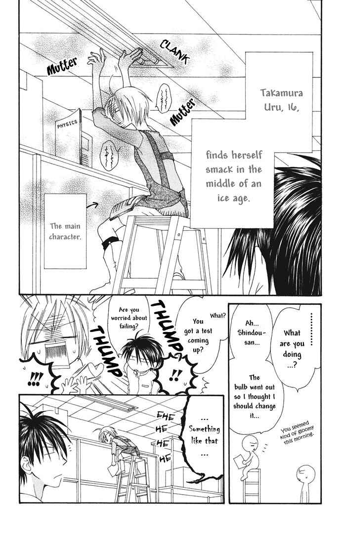 Page 6 Chapter 3 Shiawase Kissa Sanchoume