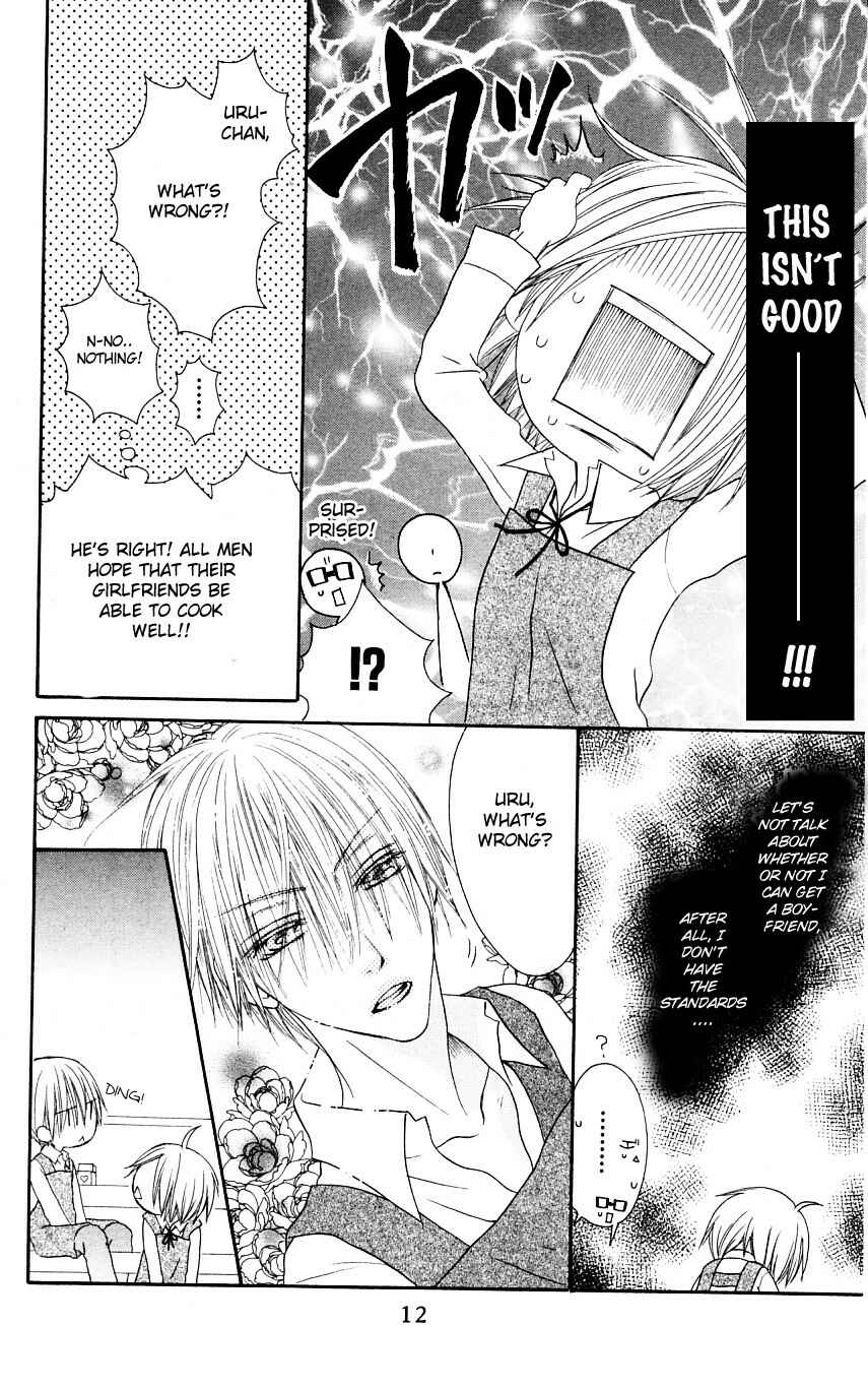 Page 13 Chapter 48 Shiawase Kissa Sanchoume