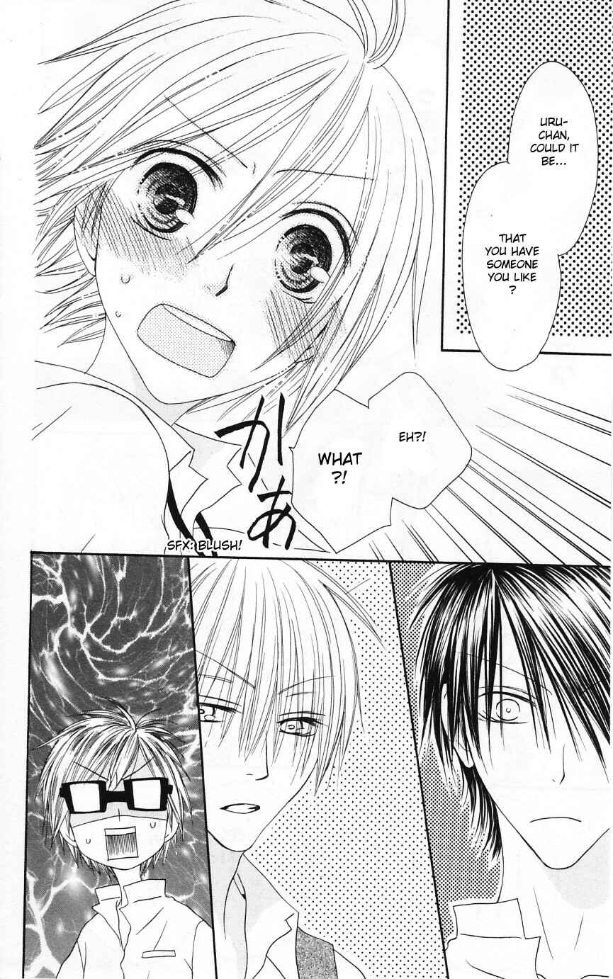 Page 15 Chapter 48 Shiawase Kissa Sanchoume