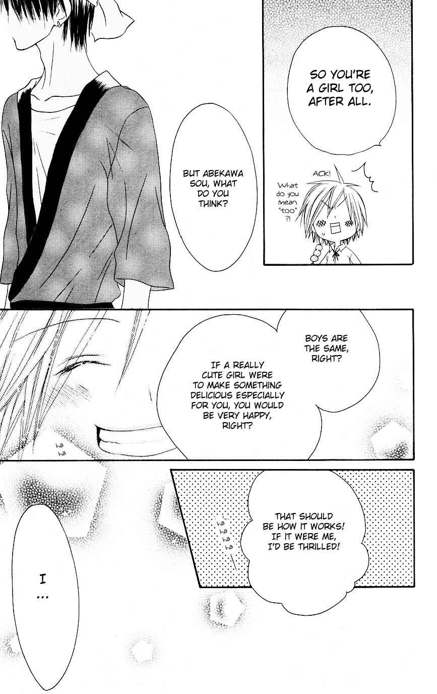 Page 24 Chapter 48 Shiawase Kissa Sanchoume