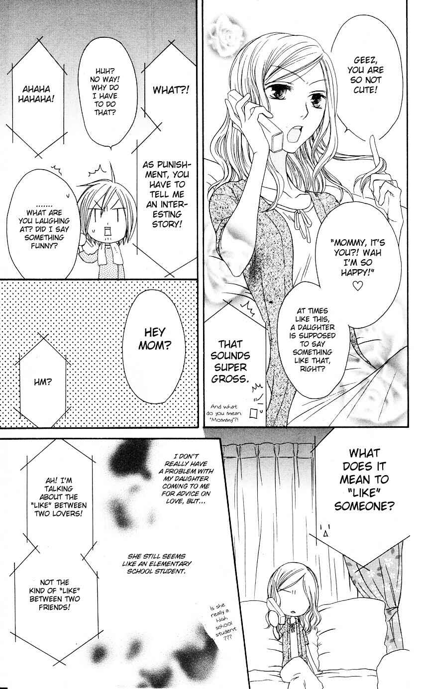 Page 8 Chapter 48 Shiawase Kissa Sanchoume