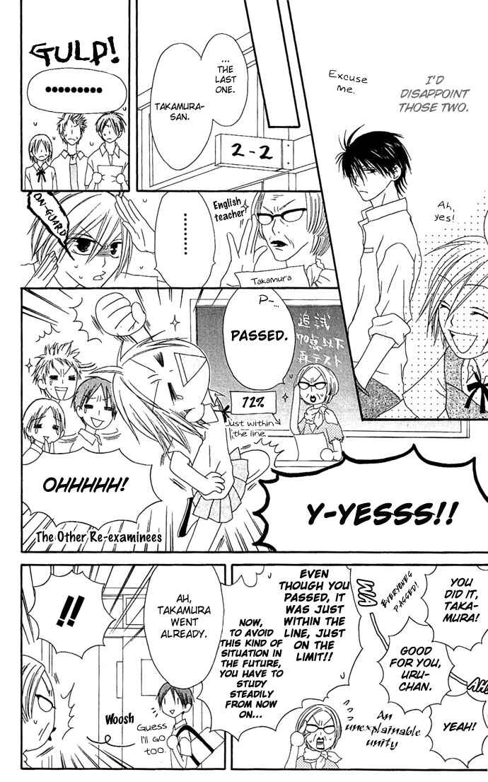 Page 16 Chapter 12 Shiawase Kissa Sanchoume