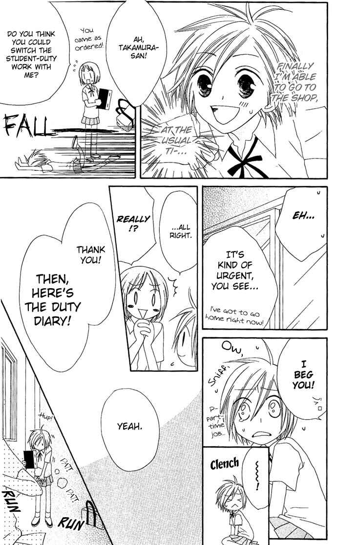 Page 17 Chapter 12 Shiawase Kissa Sanchoume