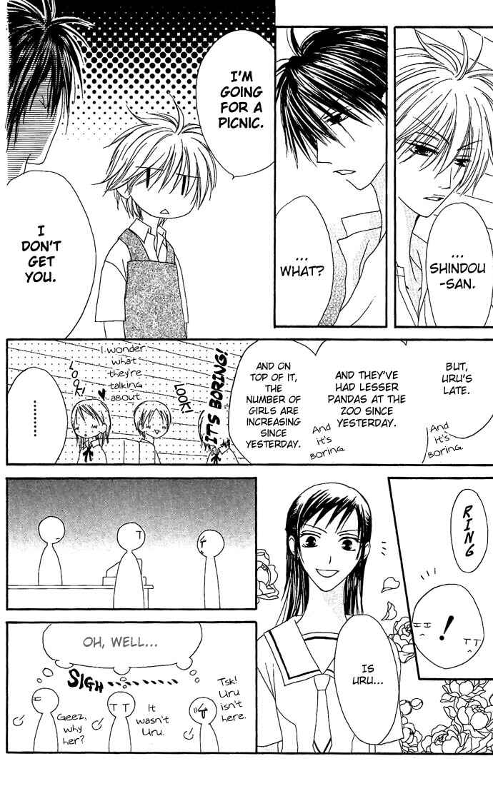 Page 19 Chapter 12 Shiawase Kissa Sanchoume