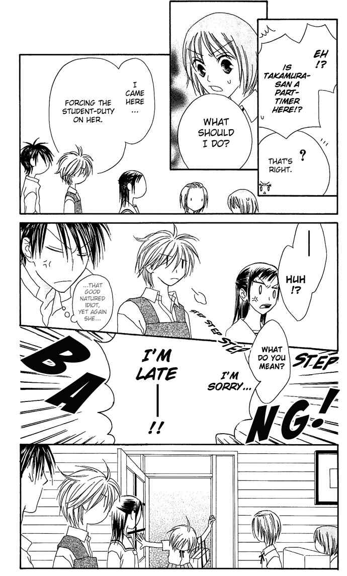 Page 22 Chapter 12 Shiawase Kissa Sanchoume