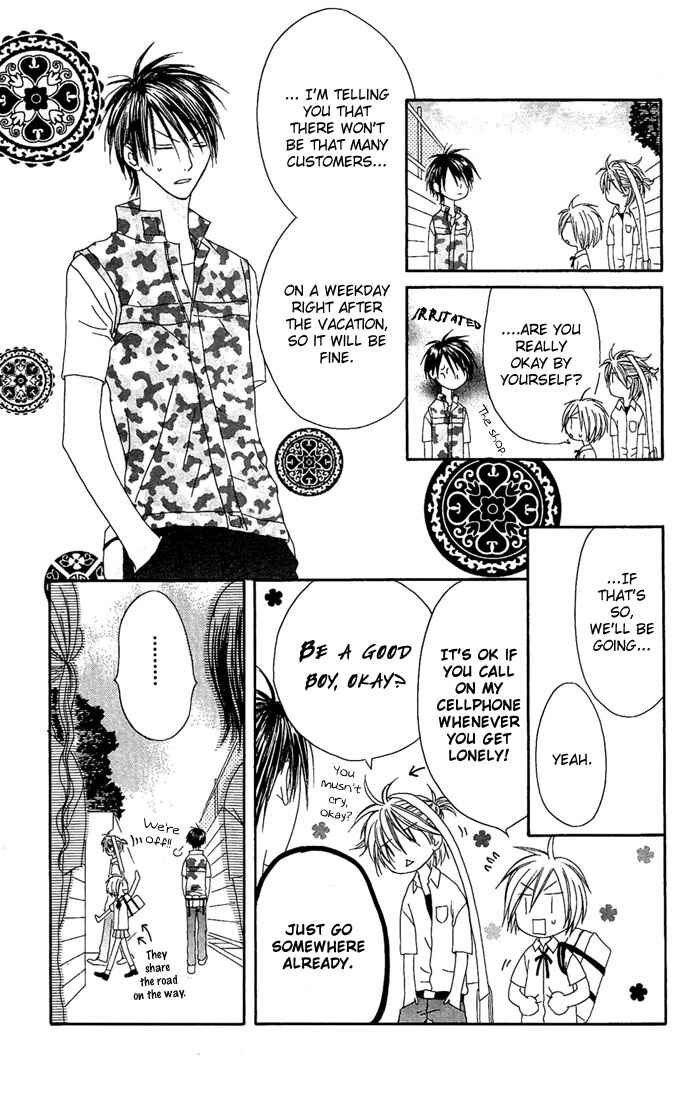 Page 3 Chapter 12 Shiawase Kissa Sanchoume