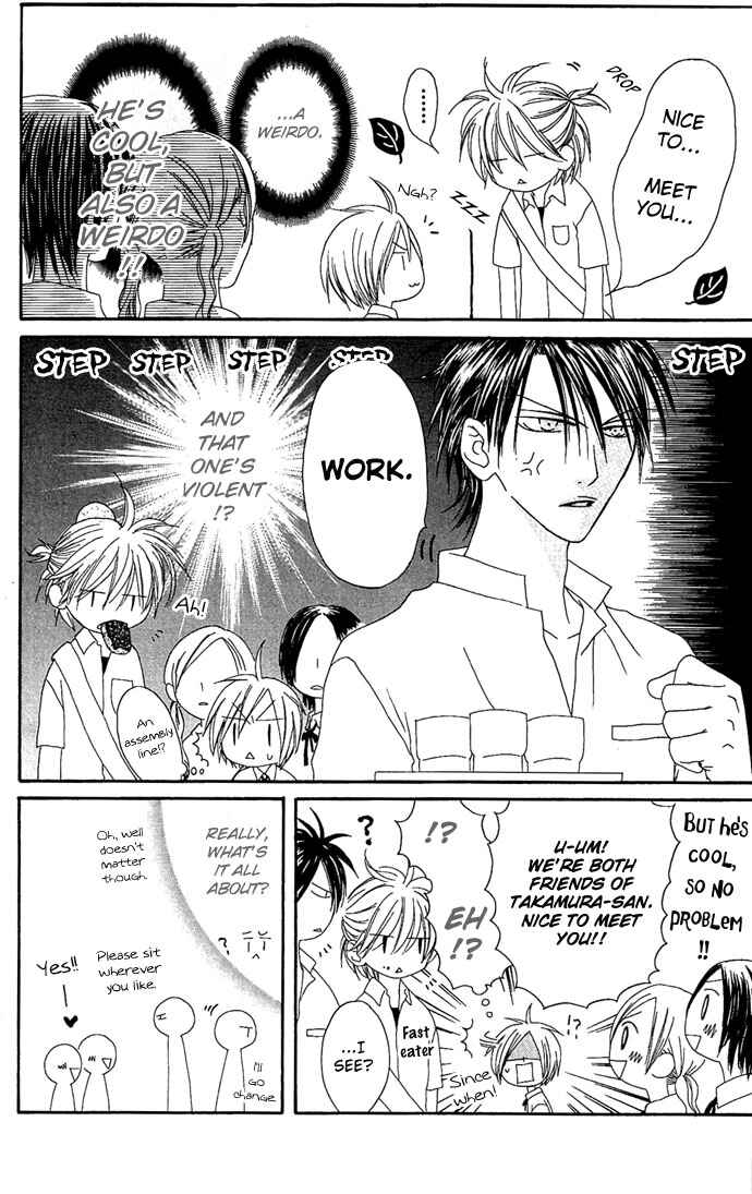 Page 8 Chapter 12 Shiawase Kissa Sanchoume