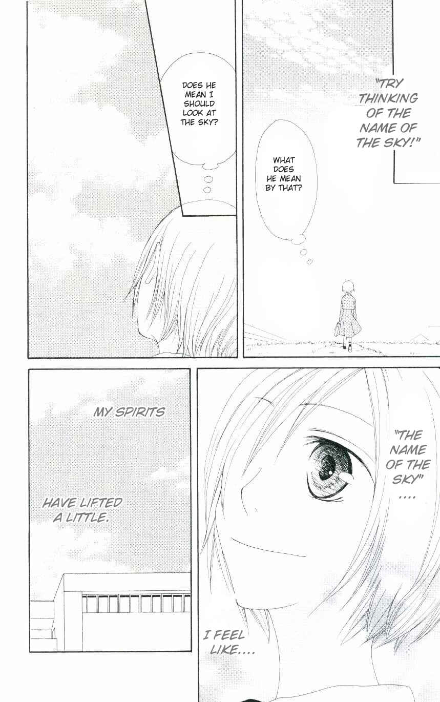 Page 14 Chapter 47.5 Shiawase Kissa Sanchoume