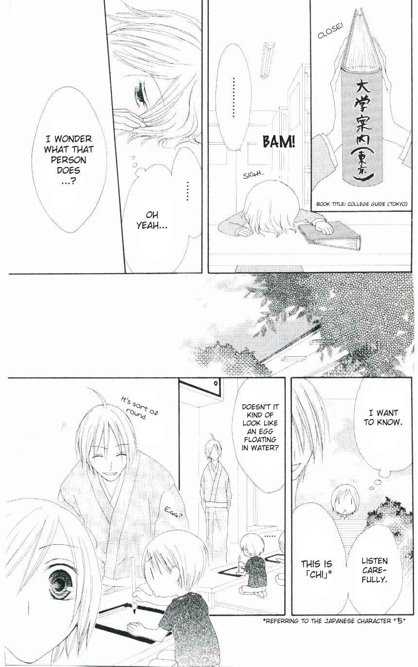 Page 15 Chapter 47.5 Shiawase Kissa Sanchoume