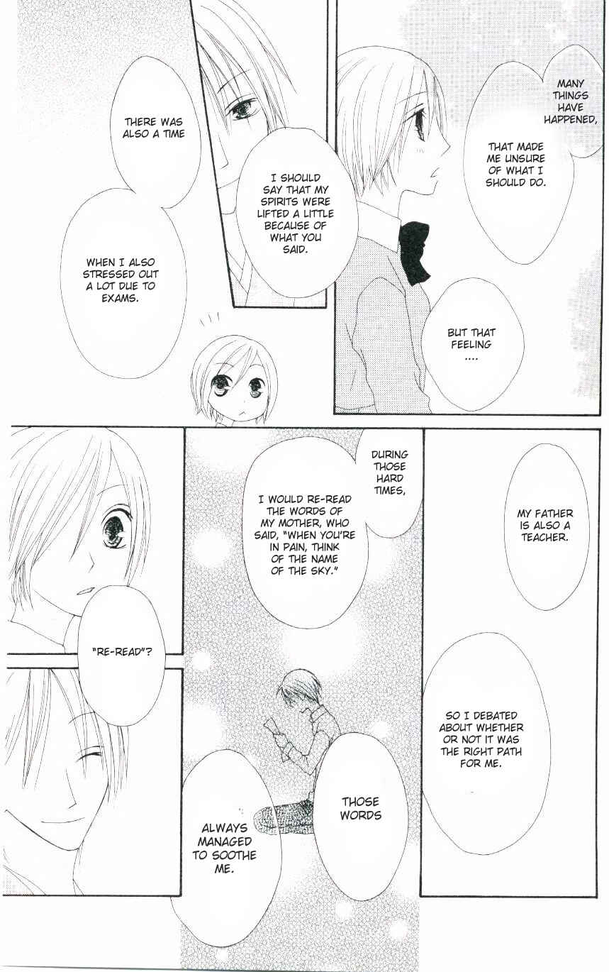 Page 17 Chapter 47.5 Shiawase Kissa Sanchoume