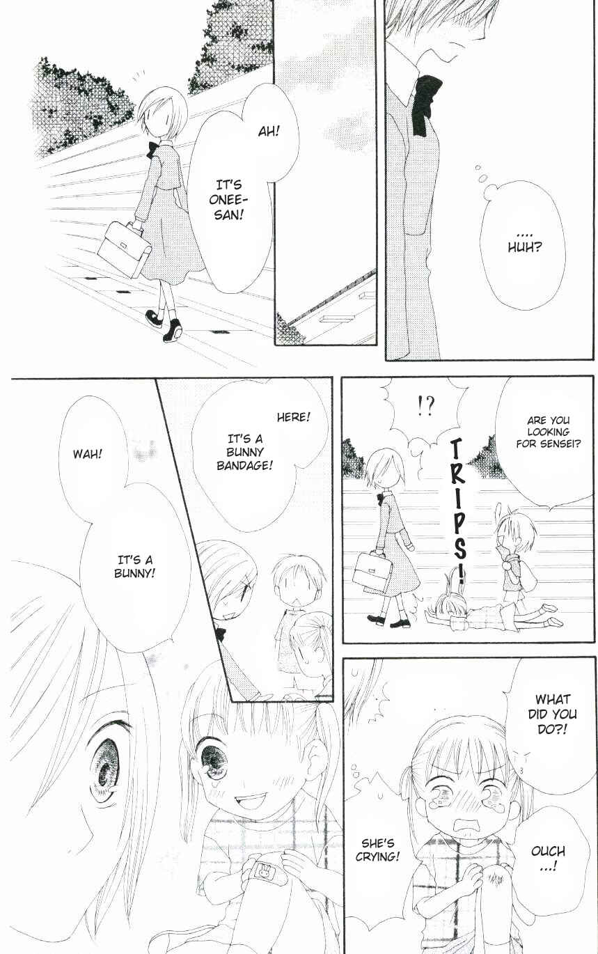 Page 21 Chapter 47.5 Shiawase Kissa Sanchoume
