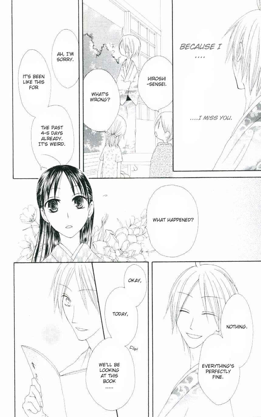 Page 26 Chapter 47.5 Shiawase Kissa Sanchoume