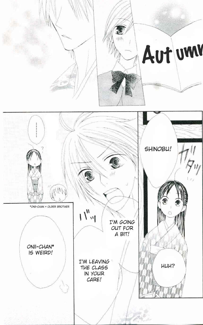 Page 27 Chapter 47.5 Shiawase Kissa Sanchoume