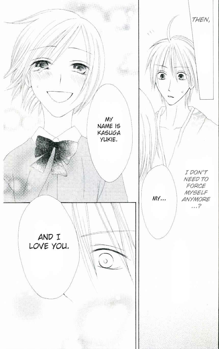 Page 31 Chapter 47.5 Shiawase Kissa Sanchoume