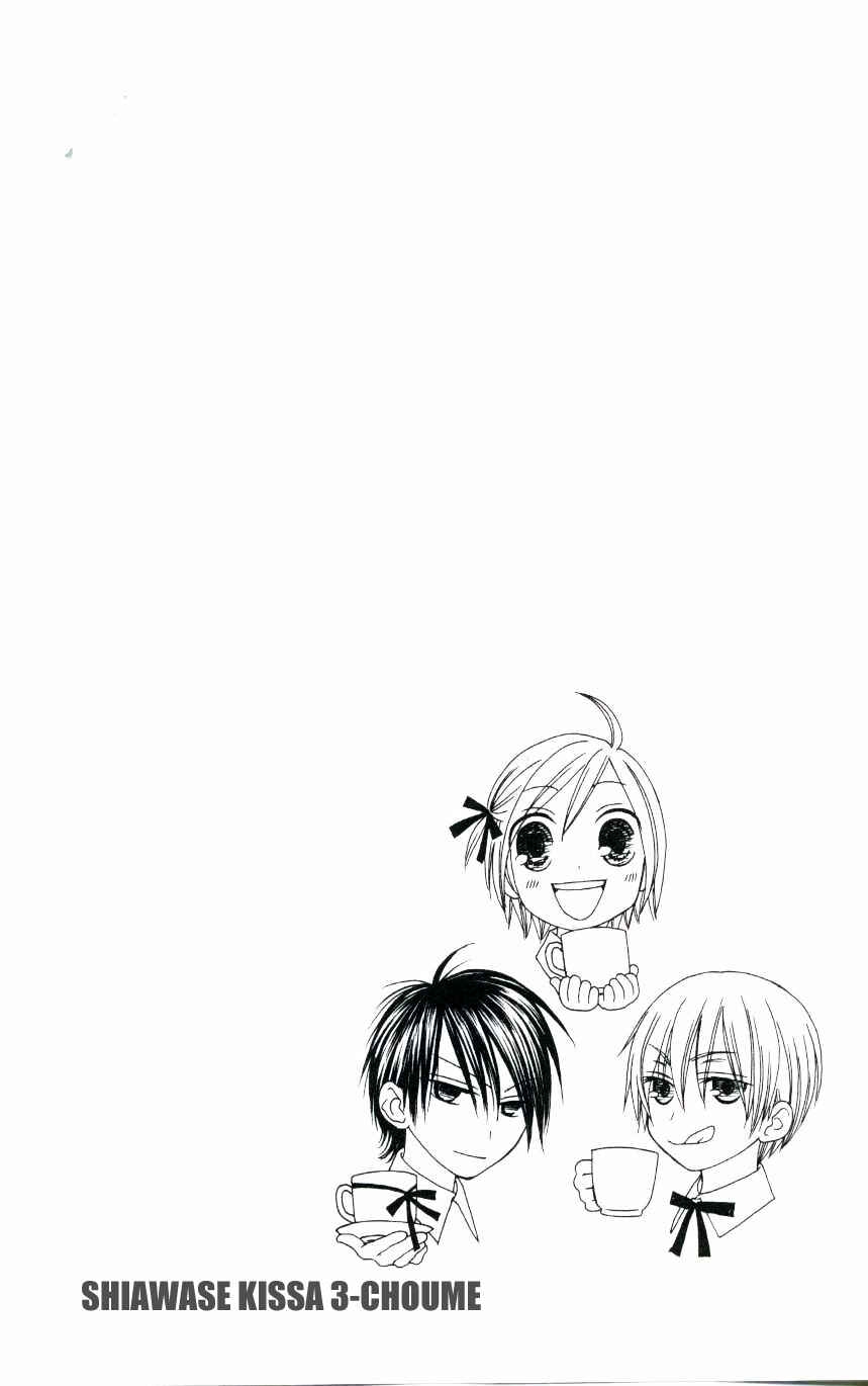 Page 38 Chapter 47.5 Shiawase Kissa Sanchoume