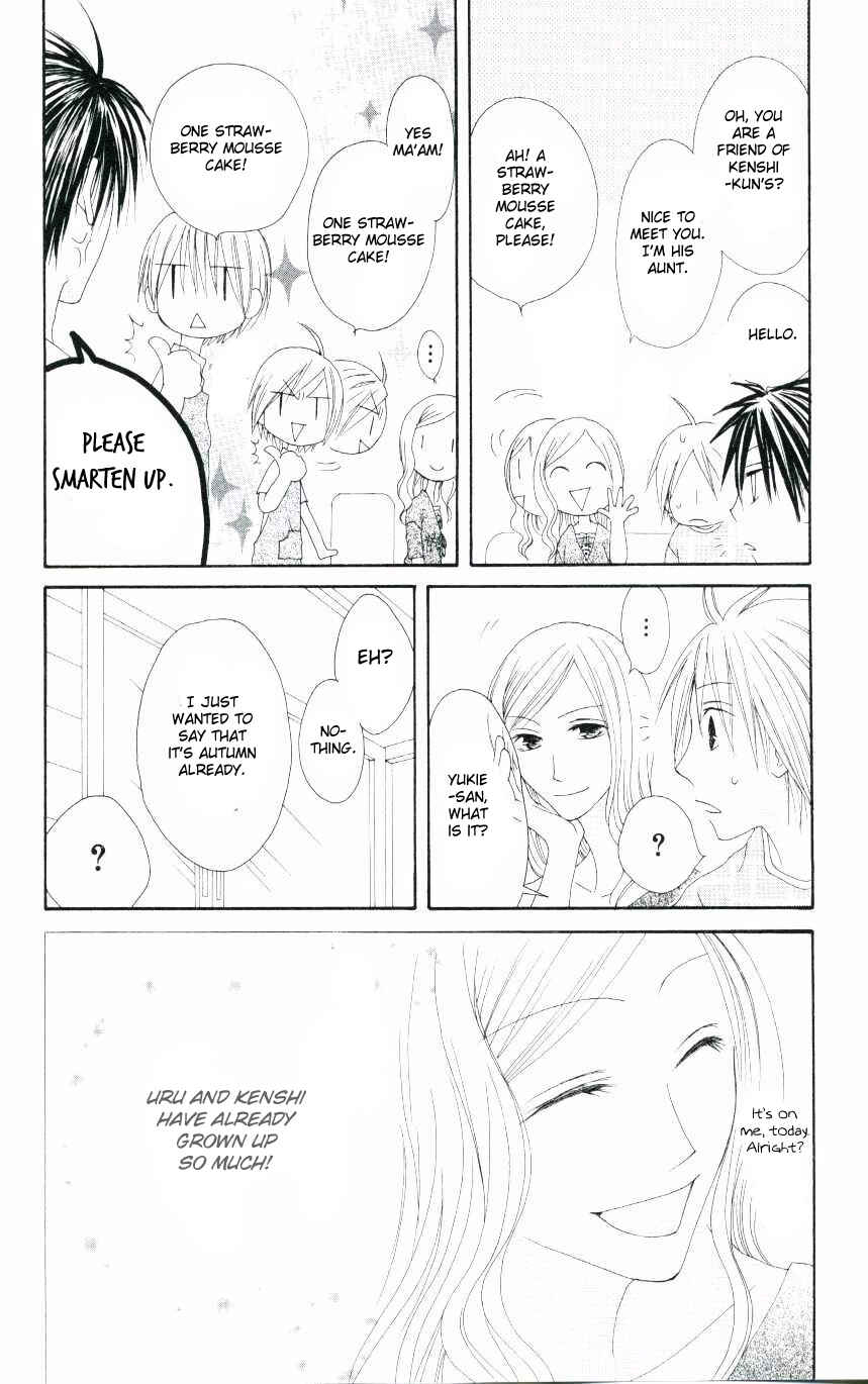 Page 4 Chapter 47.5 Shiawase Kissa Sanchoume