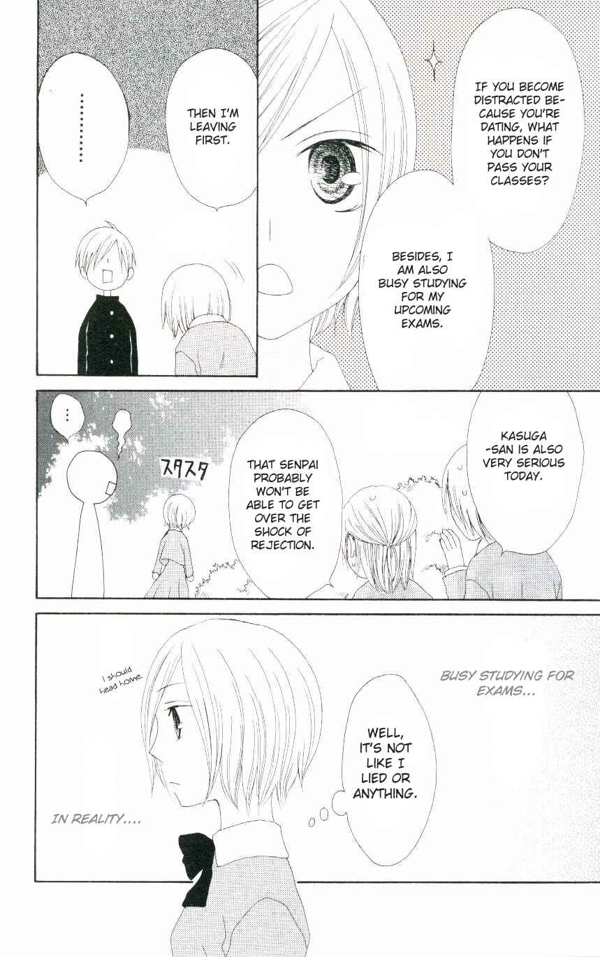 Page 6 Chapter 47.5 Shiawase Kissa Sanchoume