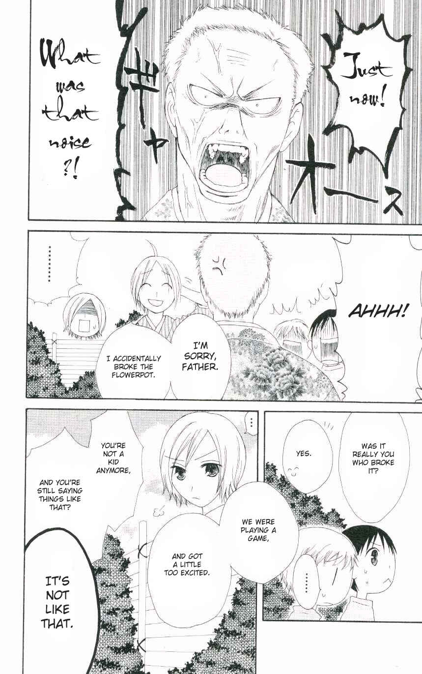 Page 8 Chapter 47.5 Shiawase Kissa Sanchoume