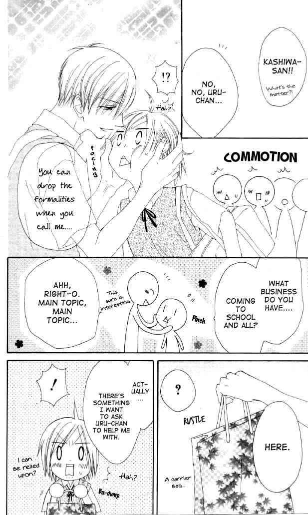 Page 10 Chapter 39 Shiawase Kissa Sanchoume