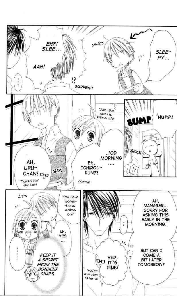Page 12 Chapter 39 Shiawase Kissa Sanchoume
