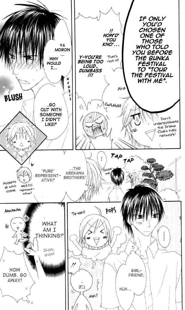 Page 15 Chapter 39 Shiawase Kissa Sanchoume