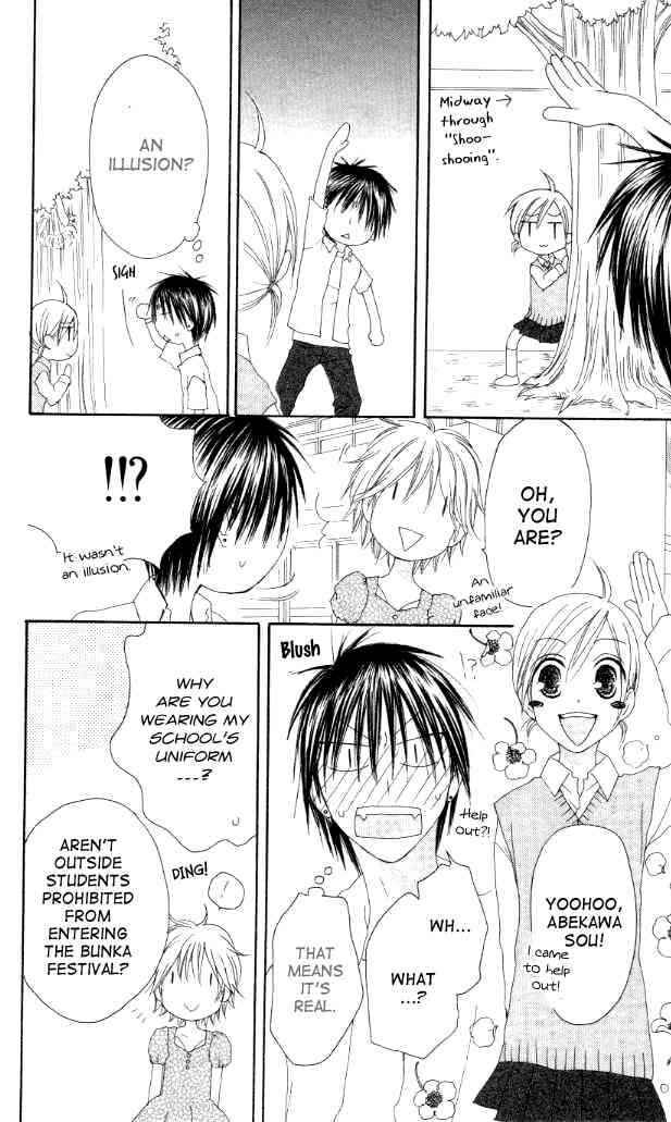 Page 16 Chapter 39 Shiawase Kissa Sanchoume