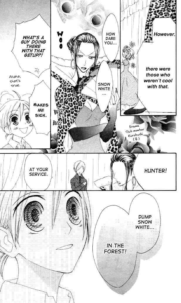Page 21 Chapter 39 Shiawase Kissa Sanchoume