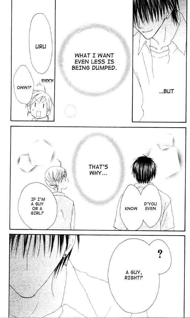Page 29 Chapter 39 Shiawase Kissa Sanchoume
