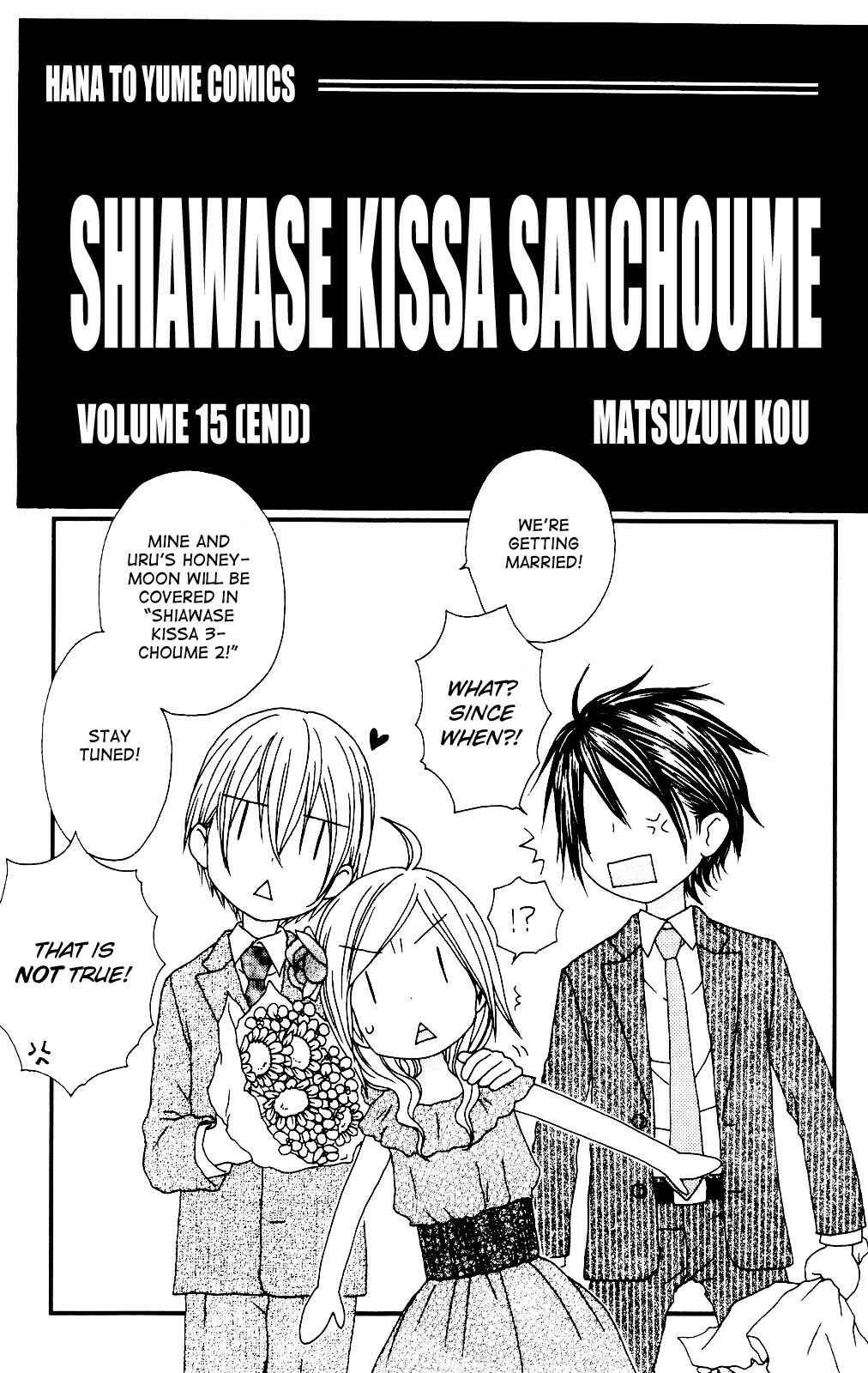 Page 3 Chapter 77 Shiawase Kissa Sanchoume