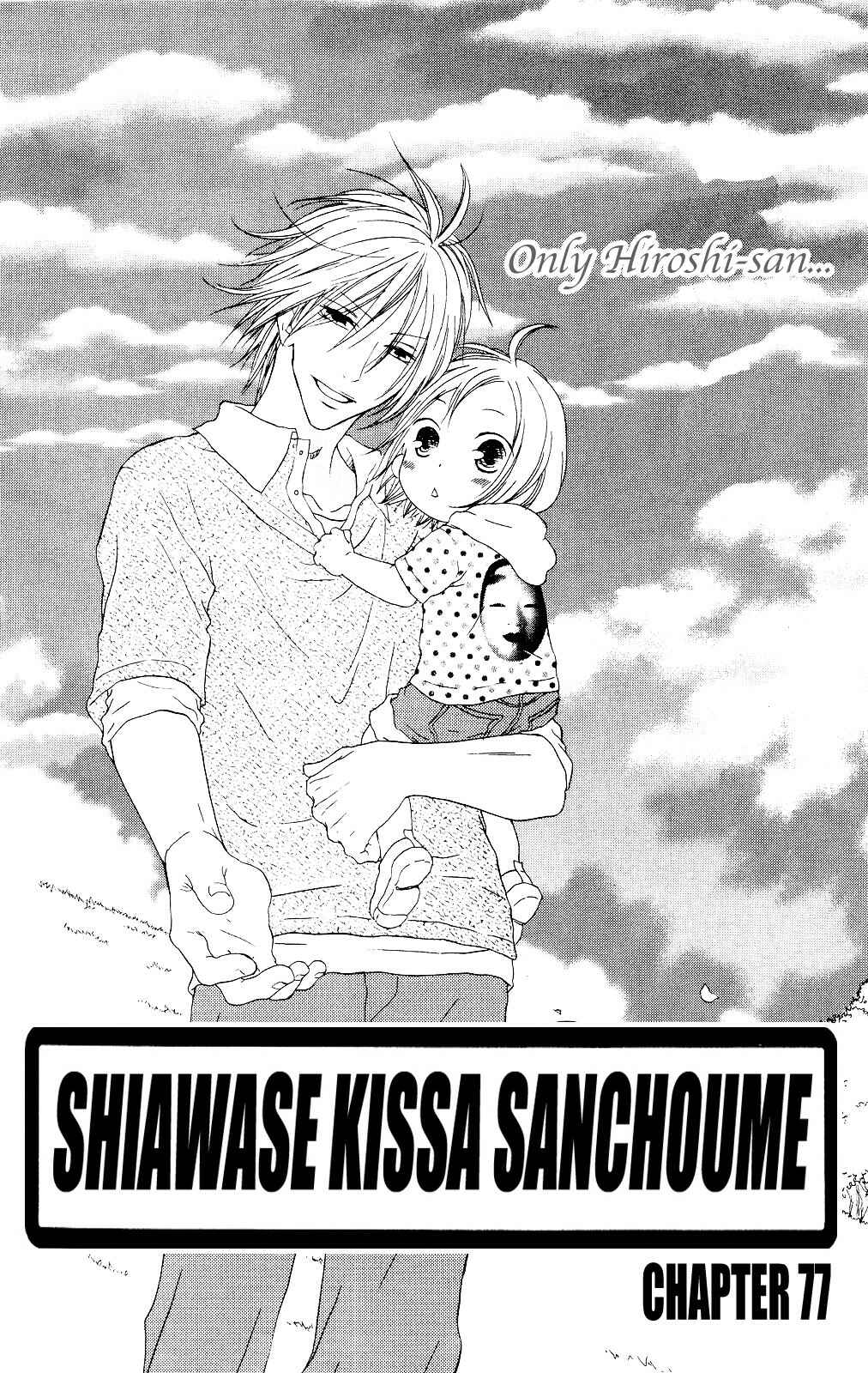 Page 6 Chapter 77 Shiawase Kissa Sanchoume