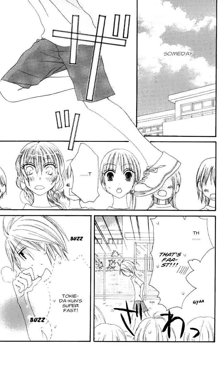 Page 32 Chapter 37 Shiawase Kissa Sanchoume
