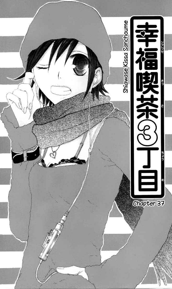 Page 4 Chapter 37 Shiawase Kissa Sanchoume