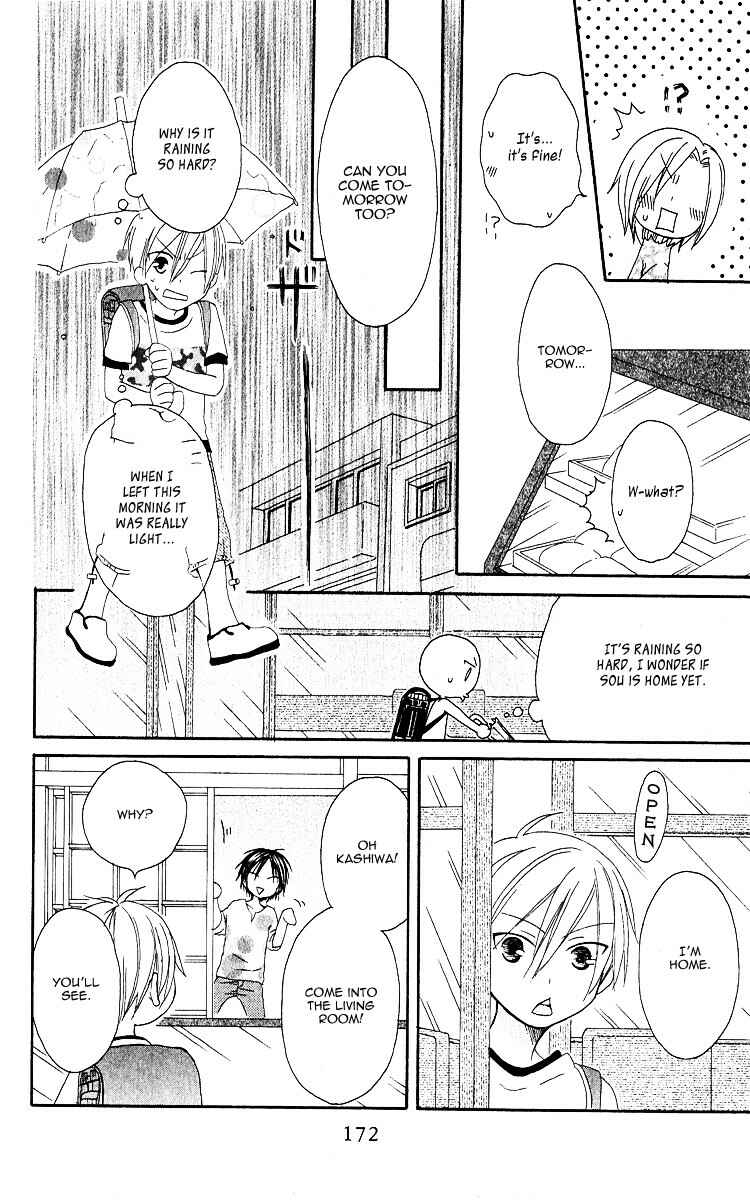 Page 17 Chapter 64.5 Shiawase Kissa Sanchoume