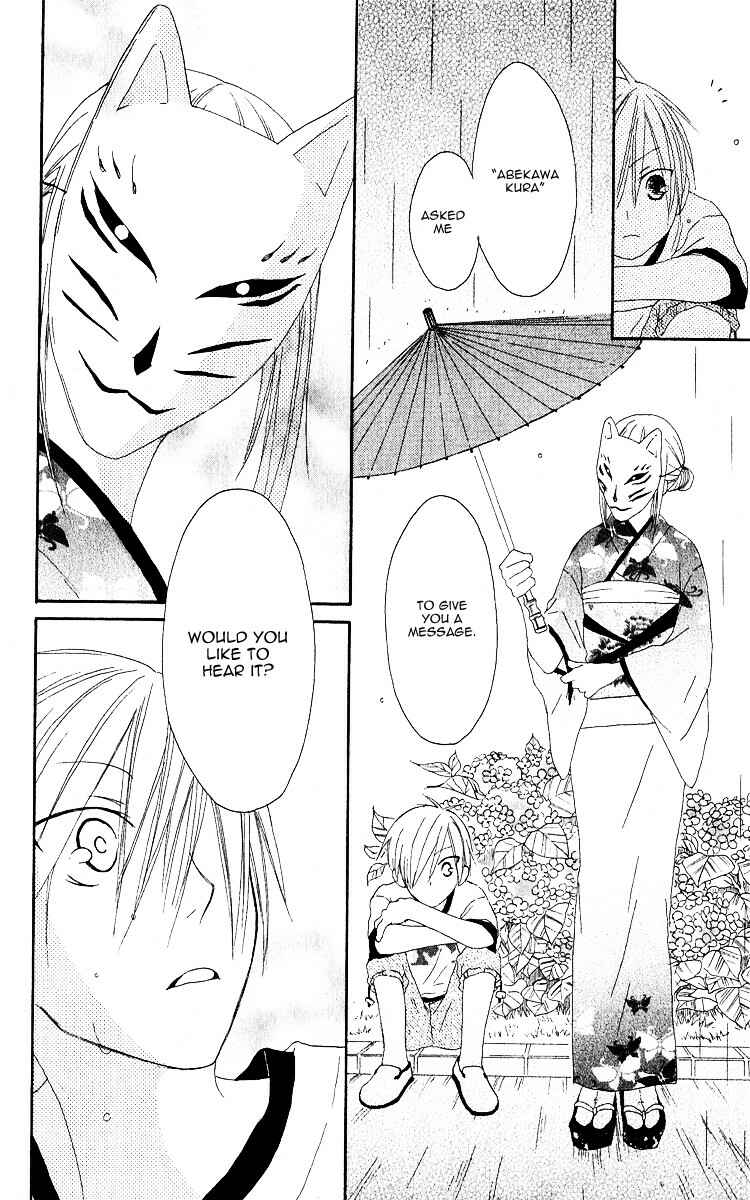 Page 25 Chapter 64.5 Shiawase Kissa Sanchoume