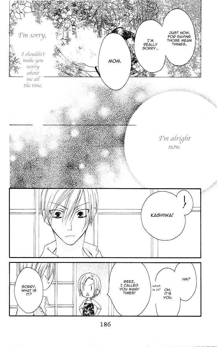 Page 31 Chapter 64.5 Shiawase Kissa Sanchoume