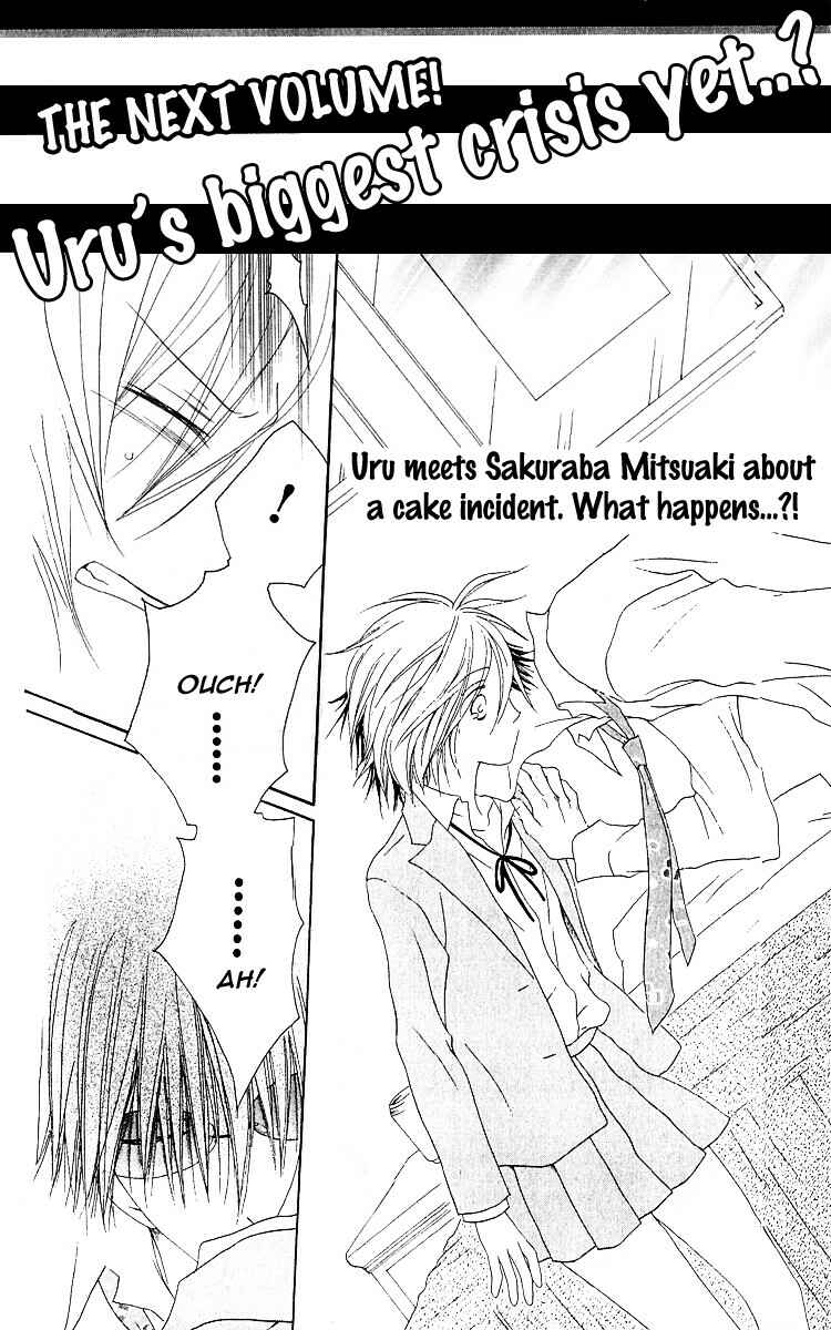 Page 34 Chapter 64.5 Shiawase Kissa Sanchoume