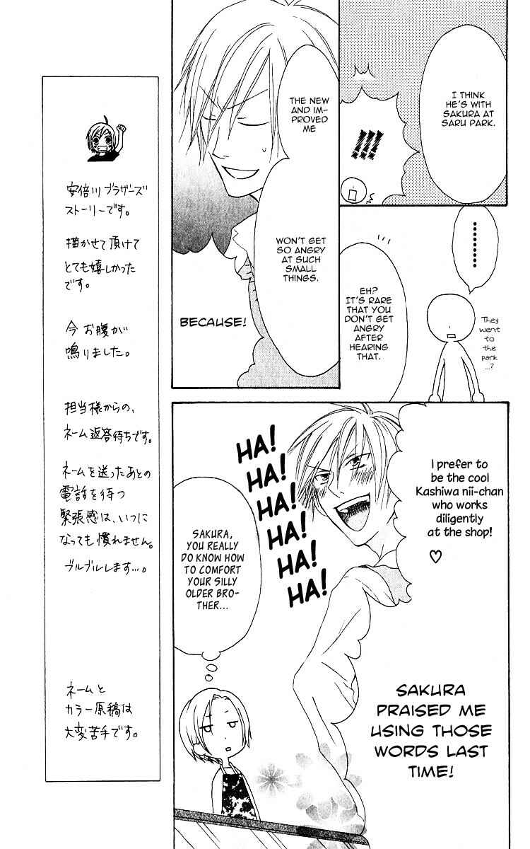 Page 6 Chapter 64.5 Shiawase Kissa Sanchoume